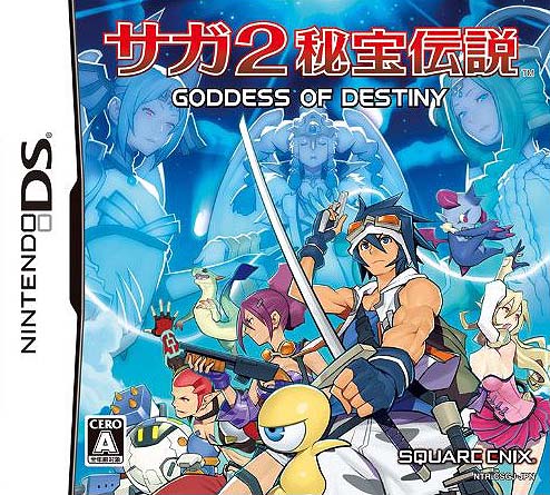 Saga 2 Goddess Of Destiny My Rpg Blog