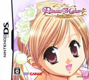 princess maker special edition