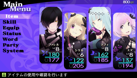 sol-trigger-farel-party.png