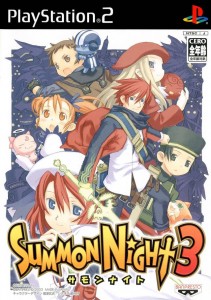 summon night 3_front