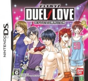 Duel_Love_cover_art