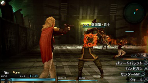 FF-Type-0-System-Kill