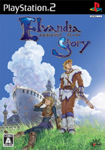 Elvandia_Story_Coverart