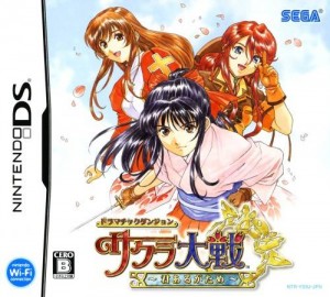 dramatic dungeon sakura taisen_front