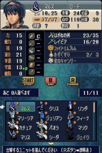 fire emblem shin monshou screenshot