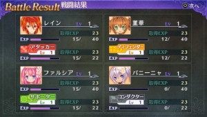 agarest senki mariage screenshot7