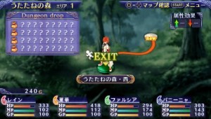 agarest senki mariage screenshot8