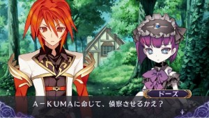 agarest senki mariage screenshot9