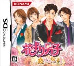 hana yori dango cover