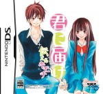 kimi ni todoke 2