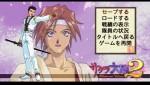 sakura taisen 2 kanna save menu