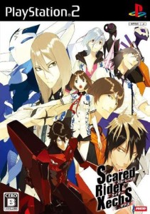 scared rider xechs cover