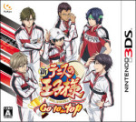 shin tennis no oujisama 3ds cover