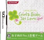 tokimeki memorial girl's side 1st cover