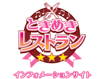 tokimeki restaurant logo