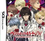 vampire knight ds cover