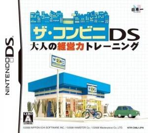 the conveni ds cover