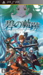 ao no kiseki_front