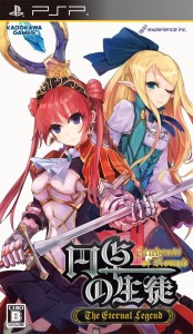 entaku no seito psp cover