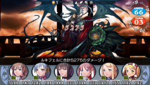 entaku lucifer battle