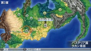 rezel cross world map
