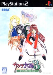 sakura taisen 3 lq cover