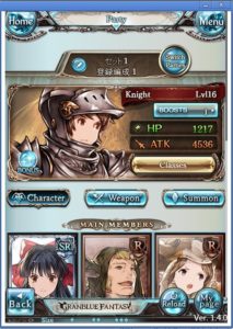 granblue fantasy2