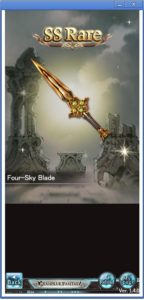 granblue fantasy four-sky blade