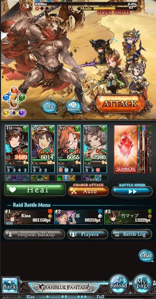 Gbf does dmg boost increase cap work