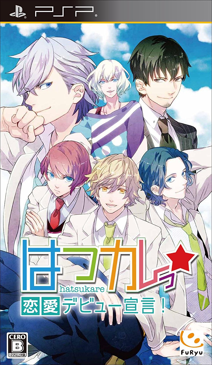 Hatsukare Renai Debut Sengen It S Not Three Timing If He Hasn T Asked Me Out My Rpg Blog