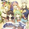 atelier shallie plus japanese cover