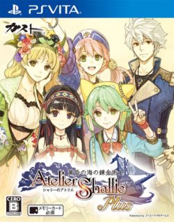 atelier shallie plus japanese cover