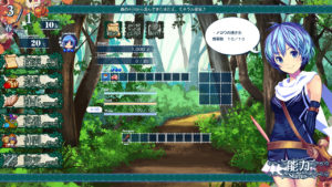 screenshot from shio to ayakashi no mori