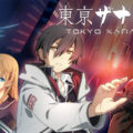 tokyo xanadu ex+ banner header